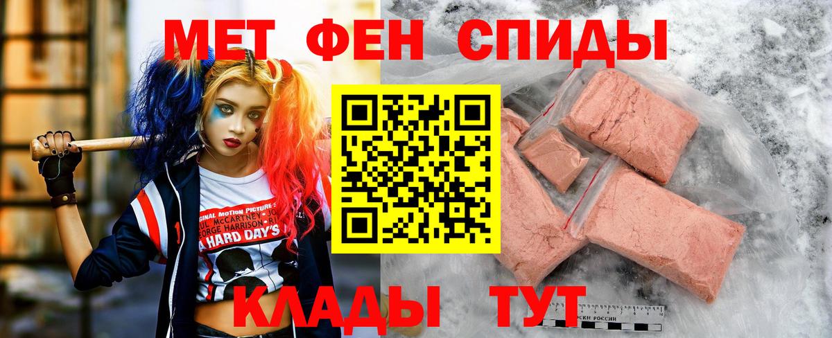 АМФЕТАМИН 97% Новочебоксарск