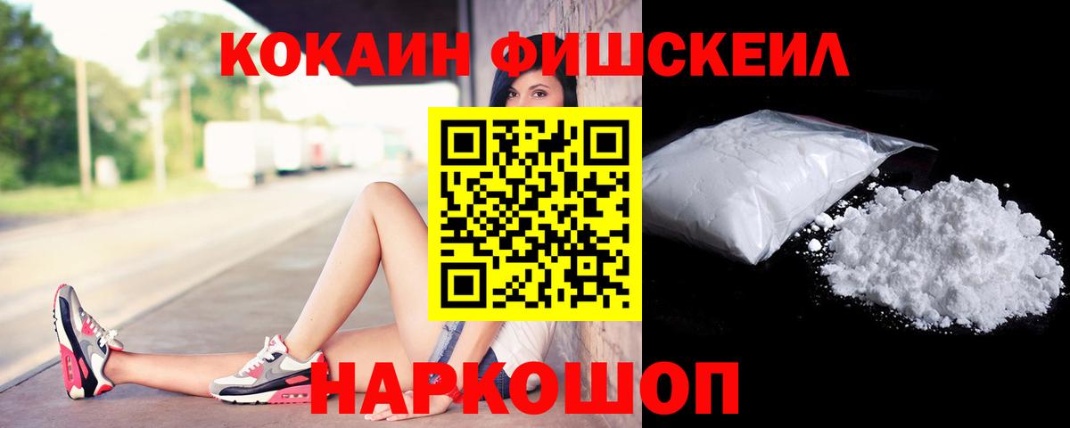 COCAIN Columbia  Cocaine Колумбийский  КОКАИН  Вход с VPN  Новочебоксарск 