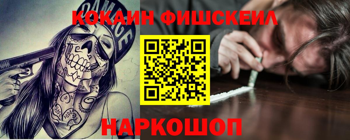 COCAIN Columbia Новочебоксарск