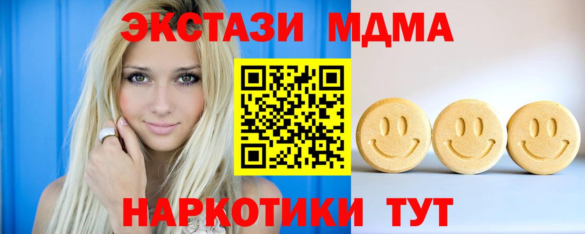 Экстази DUBAI Новочебоксарск