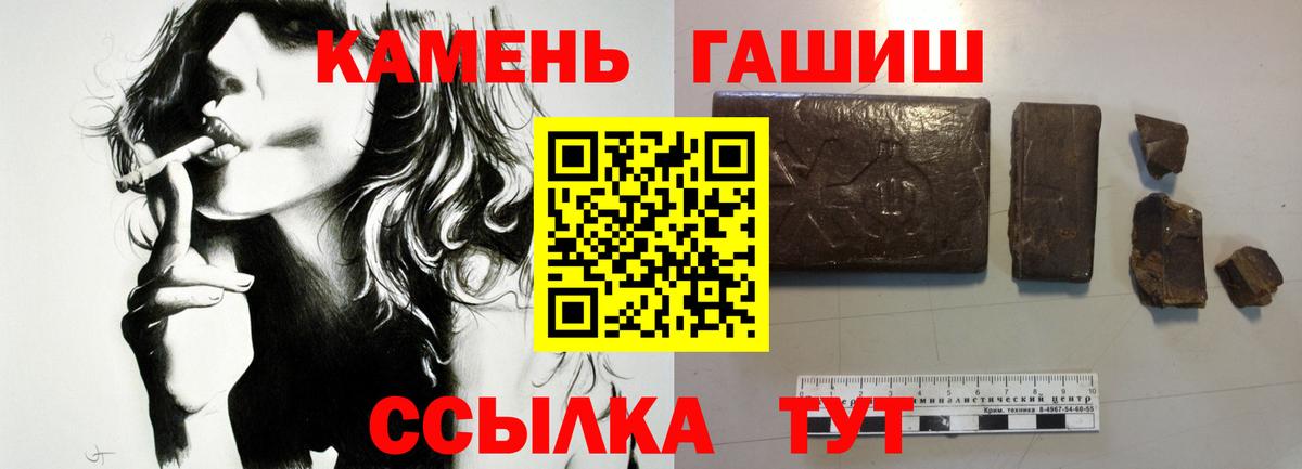 Новочебоксарск  ГАШИШ Изолятор  Вход с VPN  ГАШ  ГАШ ice o lator 
