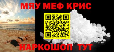 стафф Среднеуральск