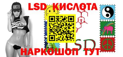 стафф Среднеуральск