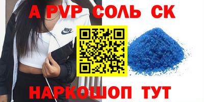 стафф Среднеуральск