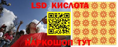 мдма Ставрополь