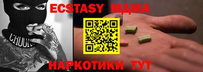 spice Старая Купавна
