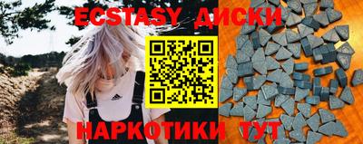 мдма Ставрополь