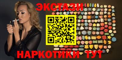 spice Старая Купавна