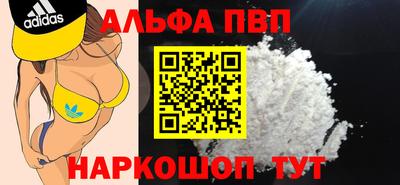 стафф Среднеуральск