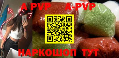 стафф Среднеуральск