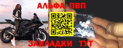 мдма Ставрополь