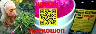 мдма Ставрополь