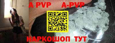стафф Среднеуральск