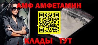 мдма Ставрополь