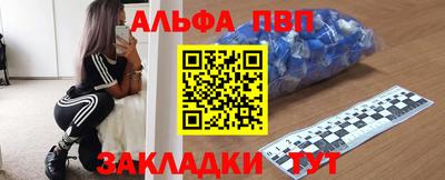 мдма Ставрополь