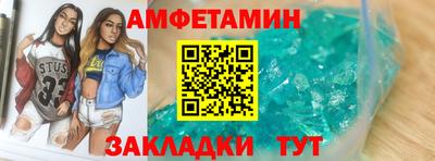 мдма Ставрополь