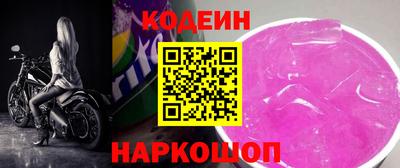 spice Старая Купавна