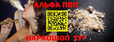 spice Старая Купавна
