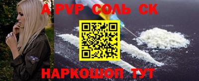 мдма Ставрополь