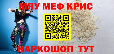 spice Старая Купавна