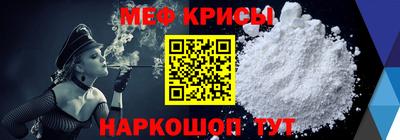 мдма Ставрополь
