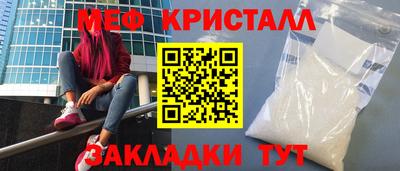 мдма Ставрополь
