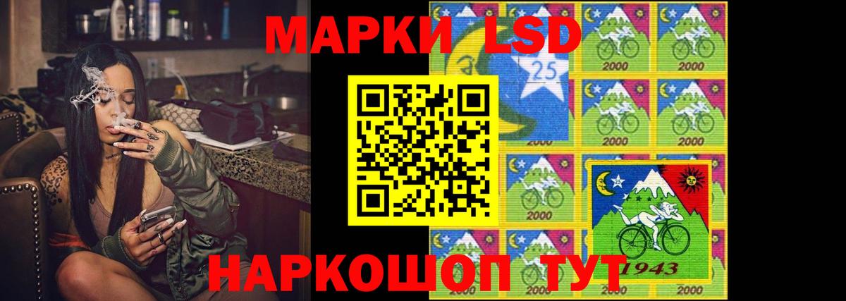 LSD-25 экстази ecstasy  LSD-25 экстази кислота  Вход с VPN  Новочебоксарск 