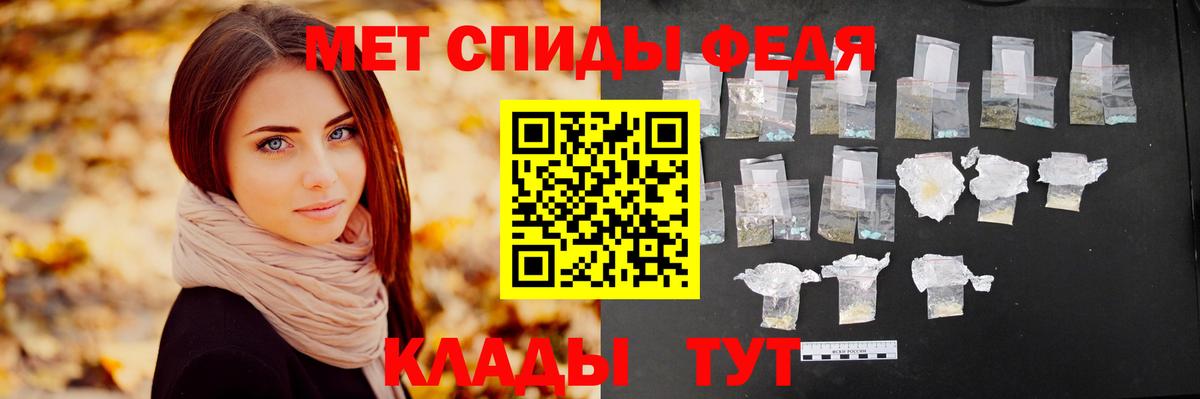 Метамфетамин Декстрометамфетамин 99.9% Новочебоксарск