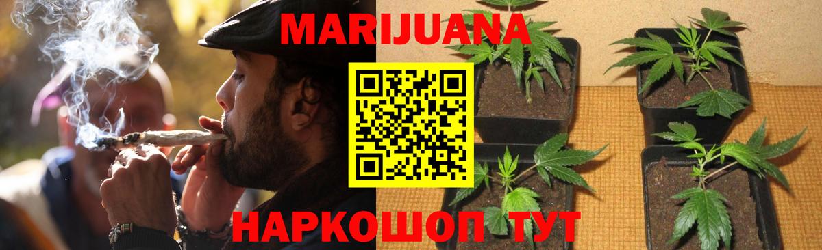 Каннабис марихуана Новочебоксарск